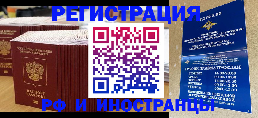 регистрация для дет. сада в Кувшиново