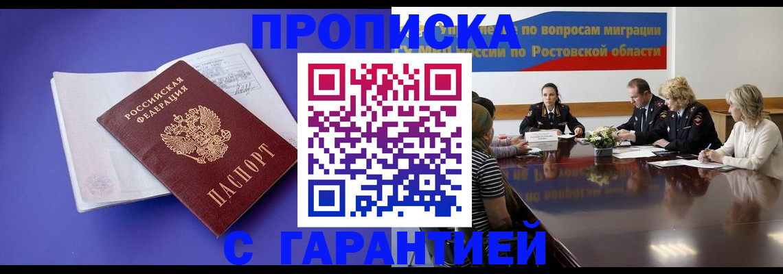 найти адрес прописки в Кувшиново