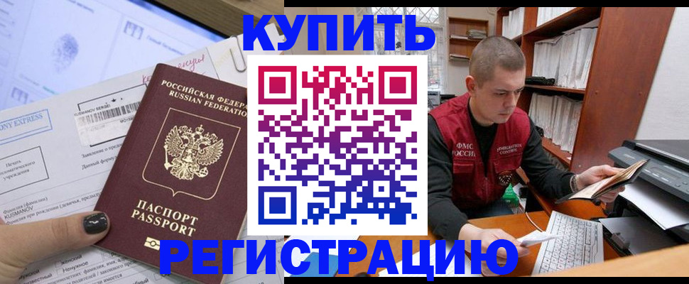 пропишу в квартире в Кувшиново